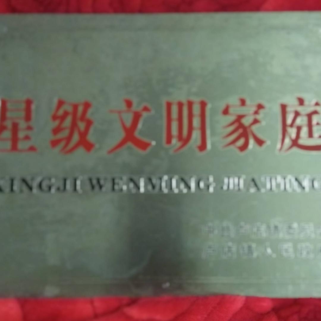 马上来啊