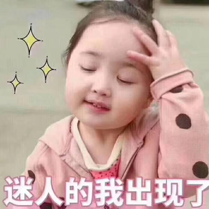 ^O^小屁孩💖