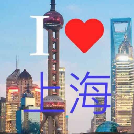 我是农村人
