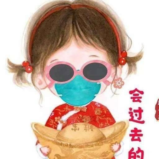 快乐菊花🌸姐姐