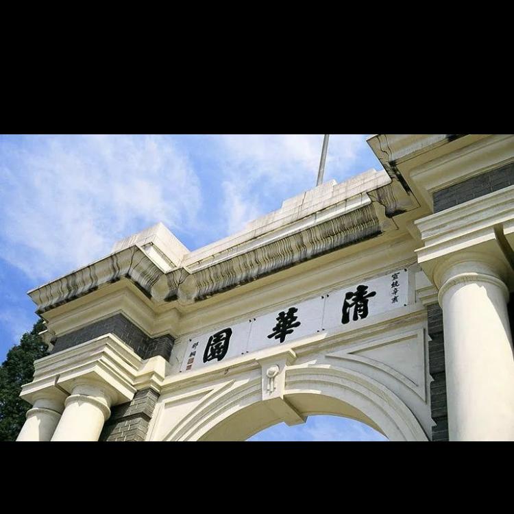 通化市二道江清华圆自习室