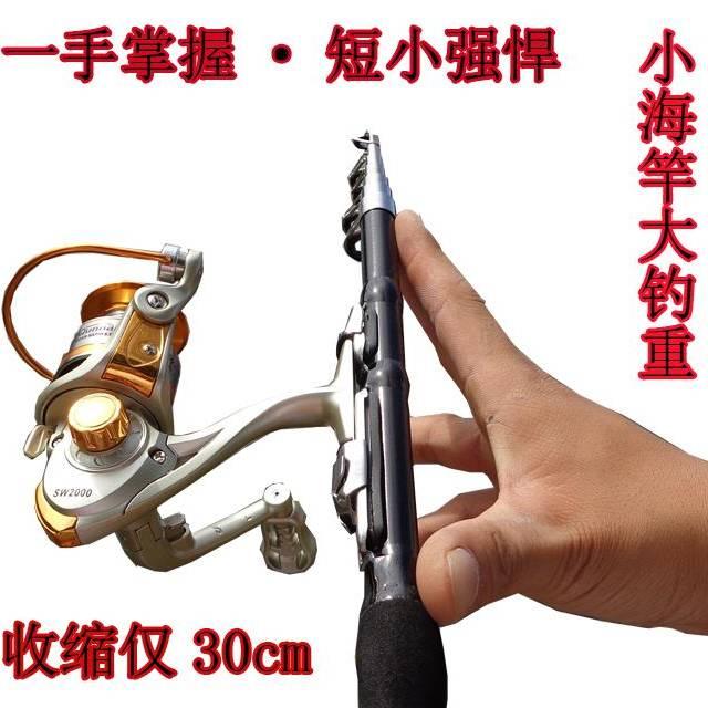 聚鑫渔具厂