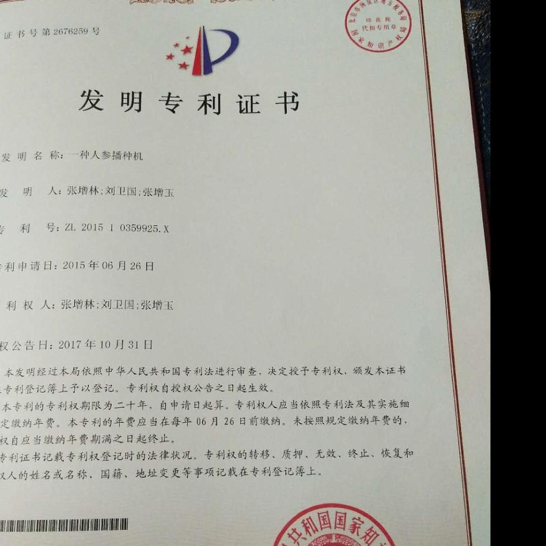 顺达农机✔小武