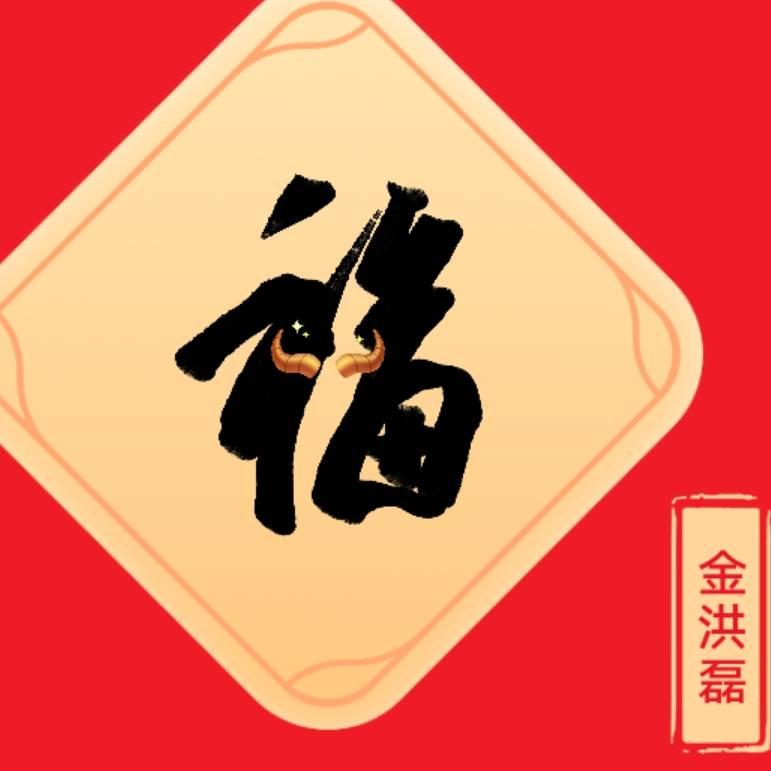 相见恨晚⚡️