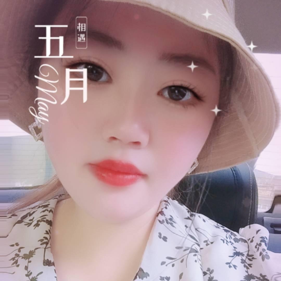 余生安好
