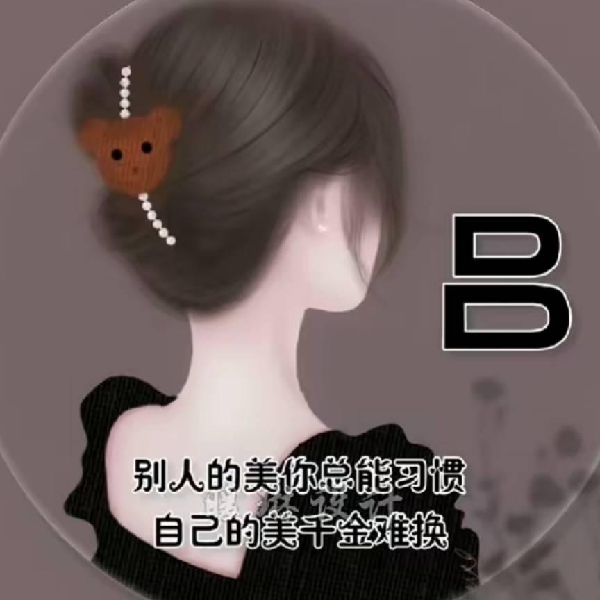 清梦