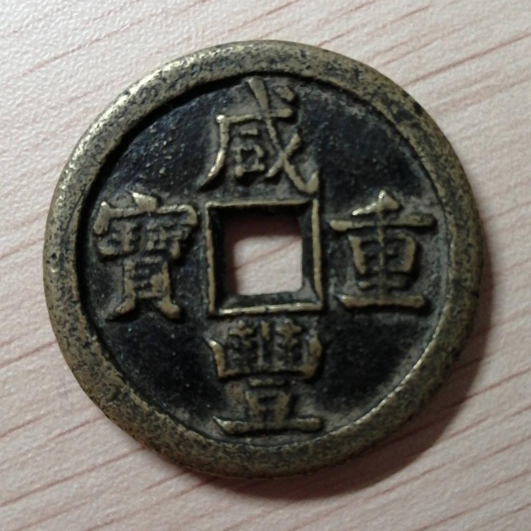 藏古泉