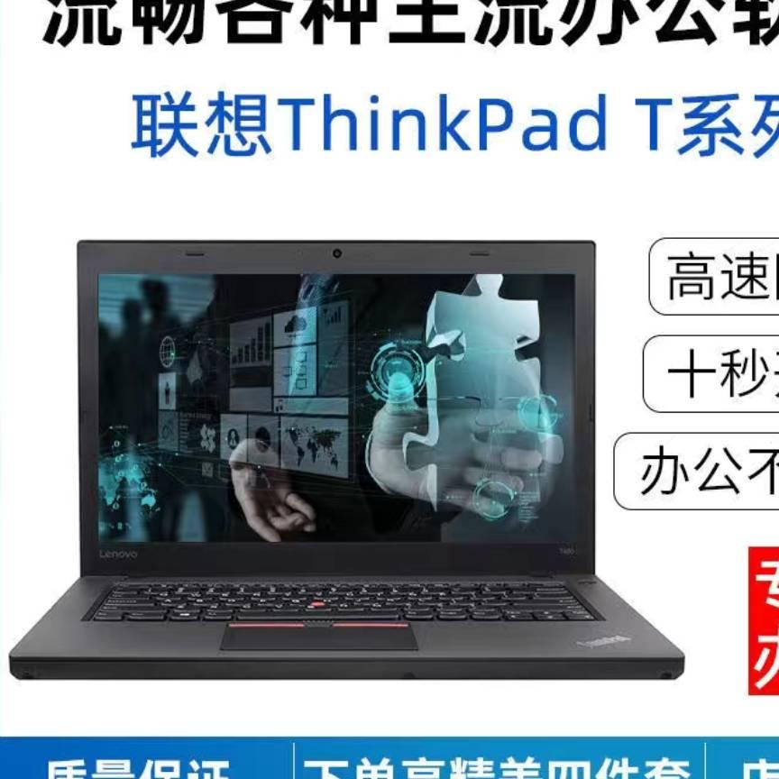 飘雪