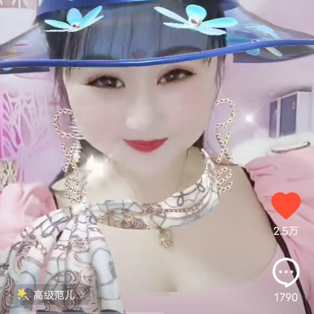 我是你的小宝贝😘️