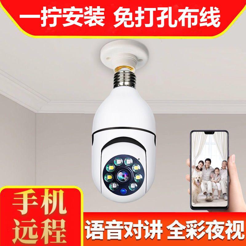 走进小乡村~喊话监控@抖音