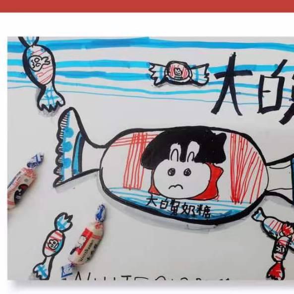 淘气的家伙们