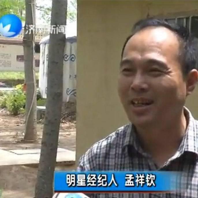 资深明星经纪人