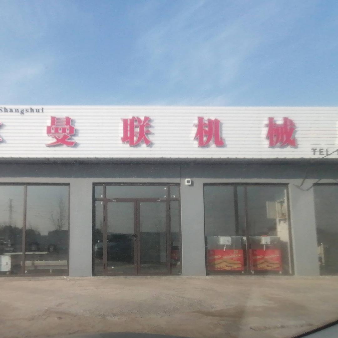 油条机