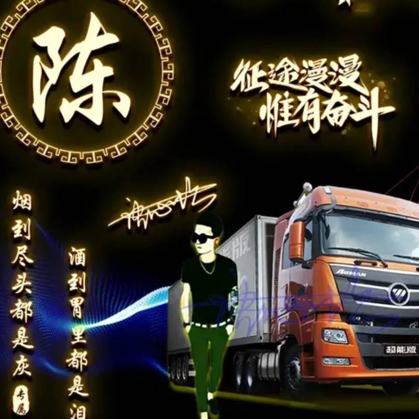 逛逛哥