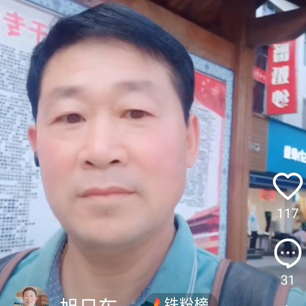 旭日东升88686