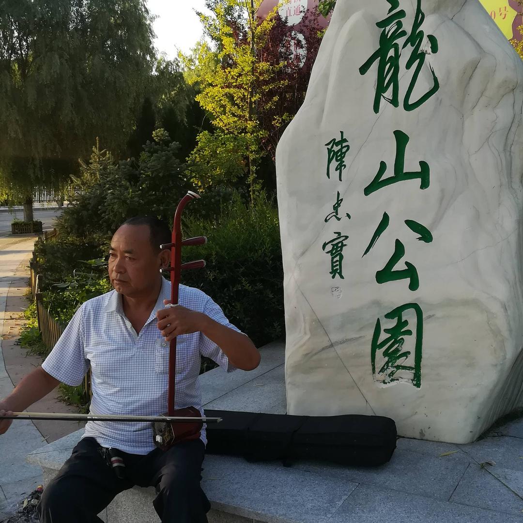 邢云流水