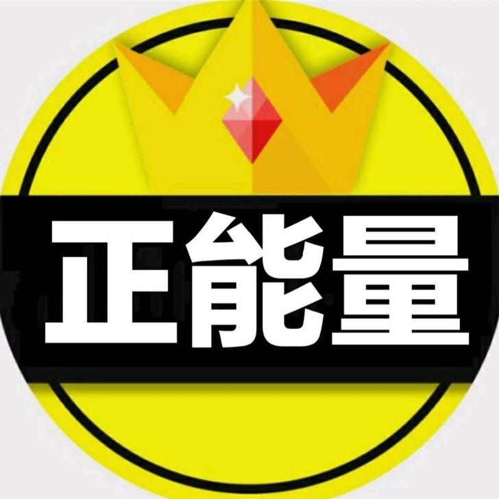 正能量传媒电台