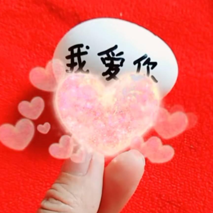 （幸福一辈子)幸福