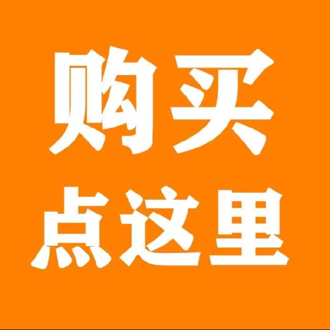 汽车装饰用品