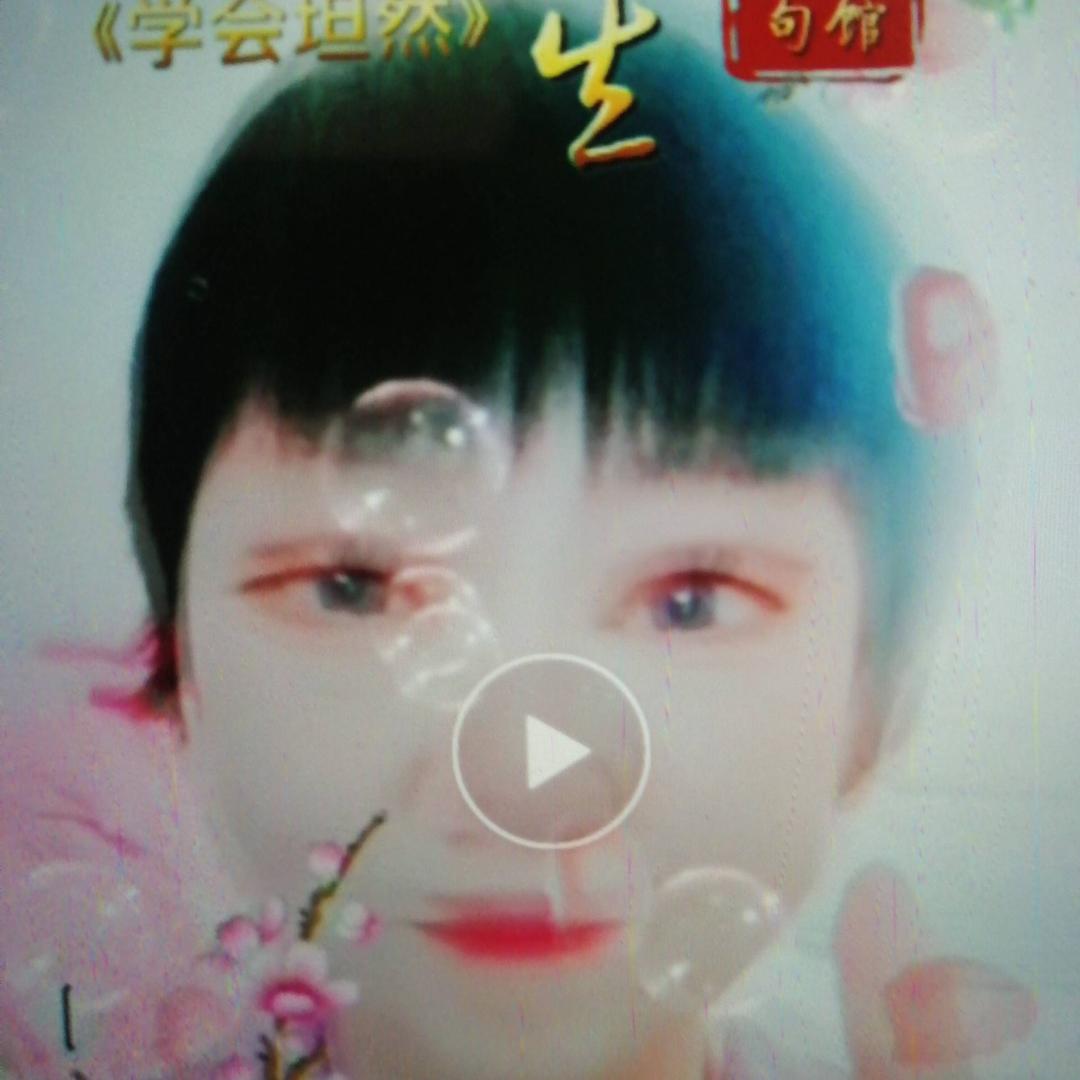 健康平安！！