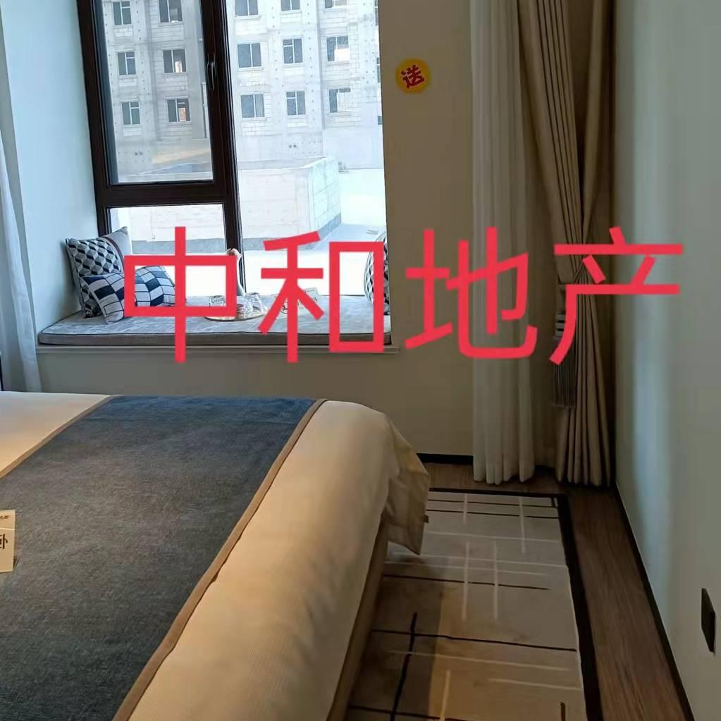 莱芜房产會子同学