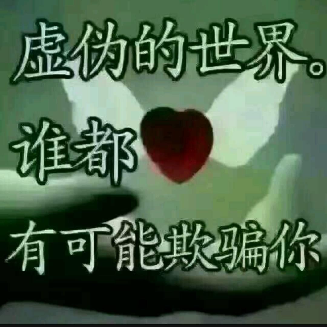 眼泪出卖了坚强