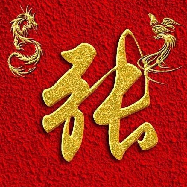 三  哥