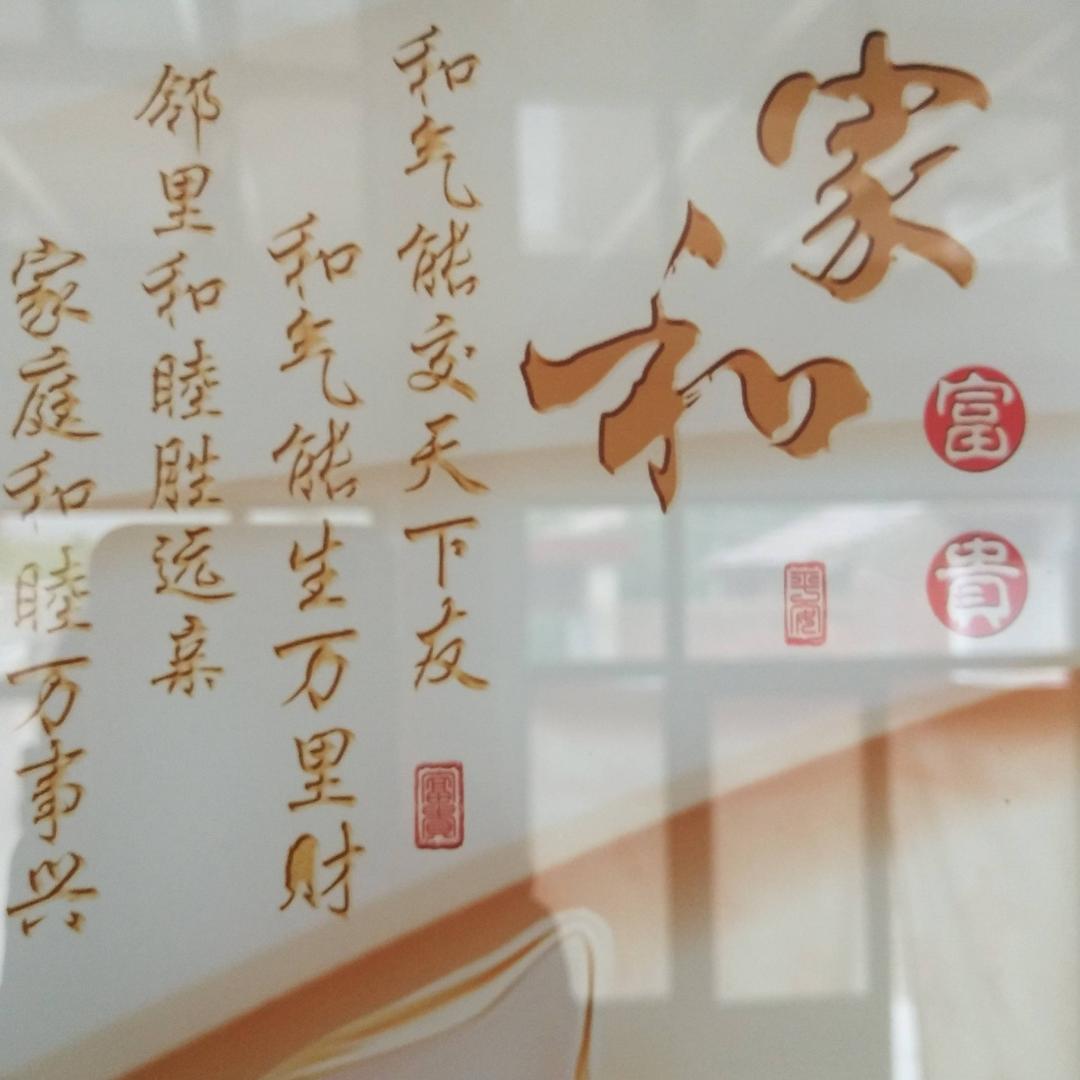 一路平安2334