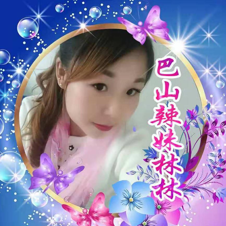 ༺🕊林林女神🕊༻