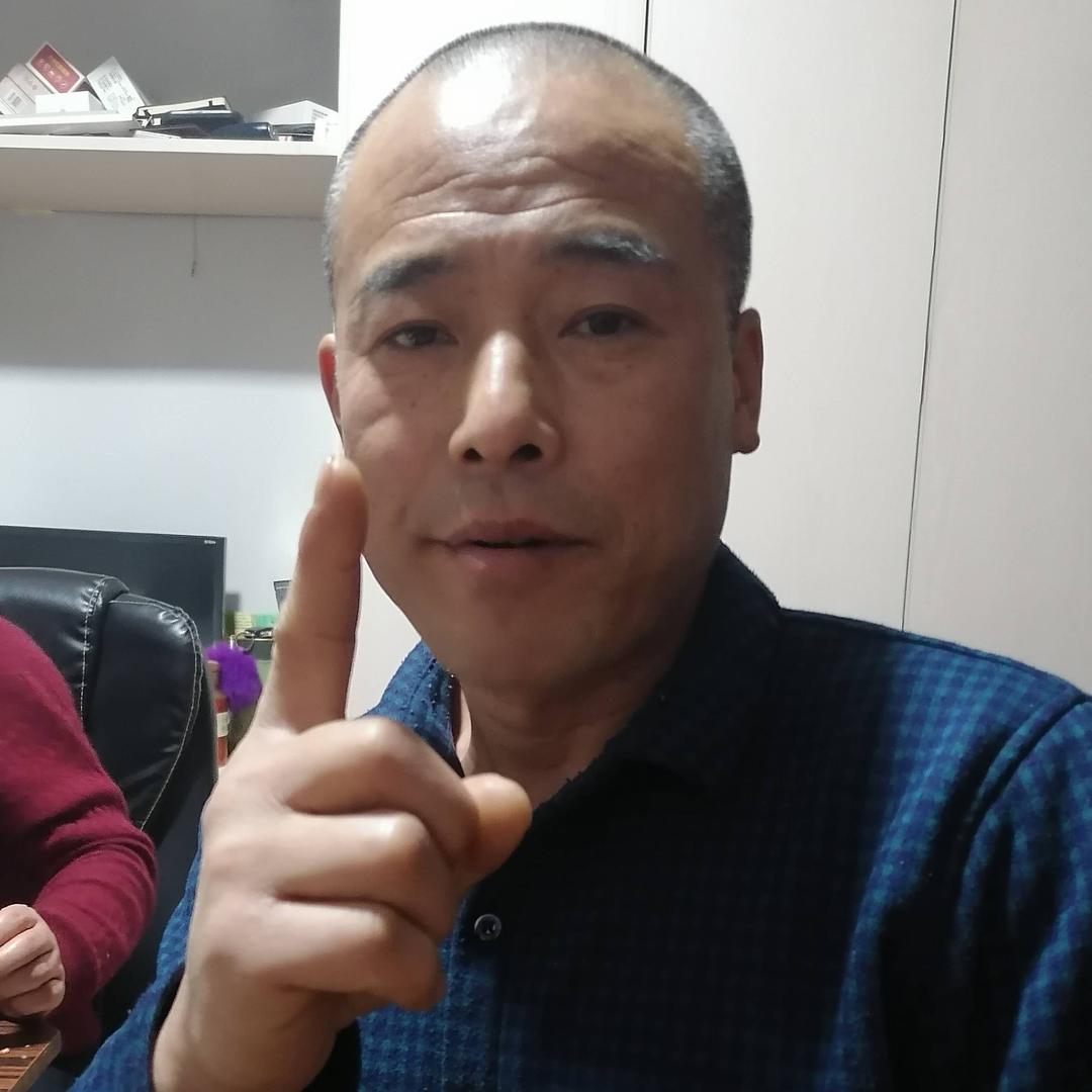 我是老头