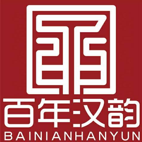 汉韵二胡厂家