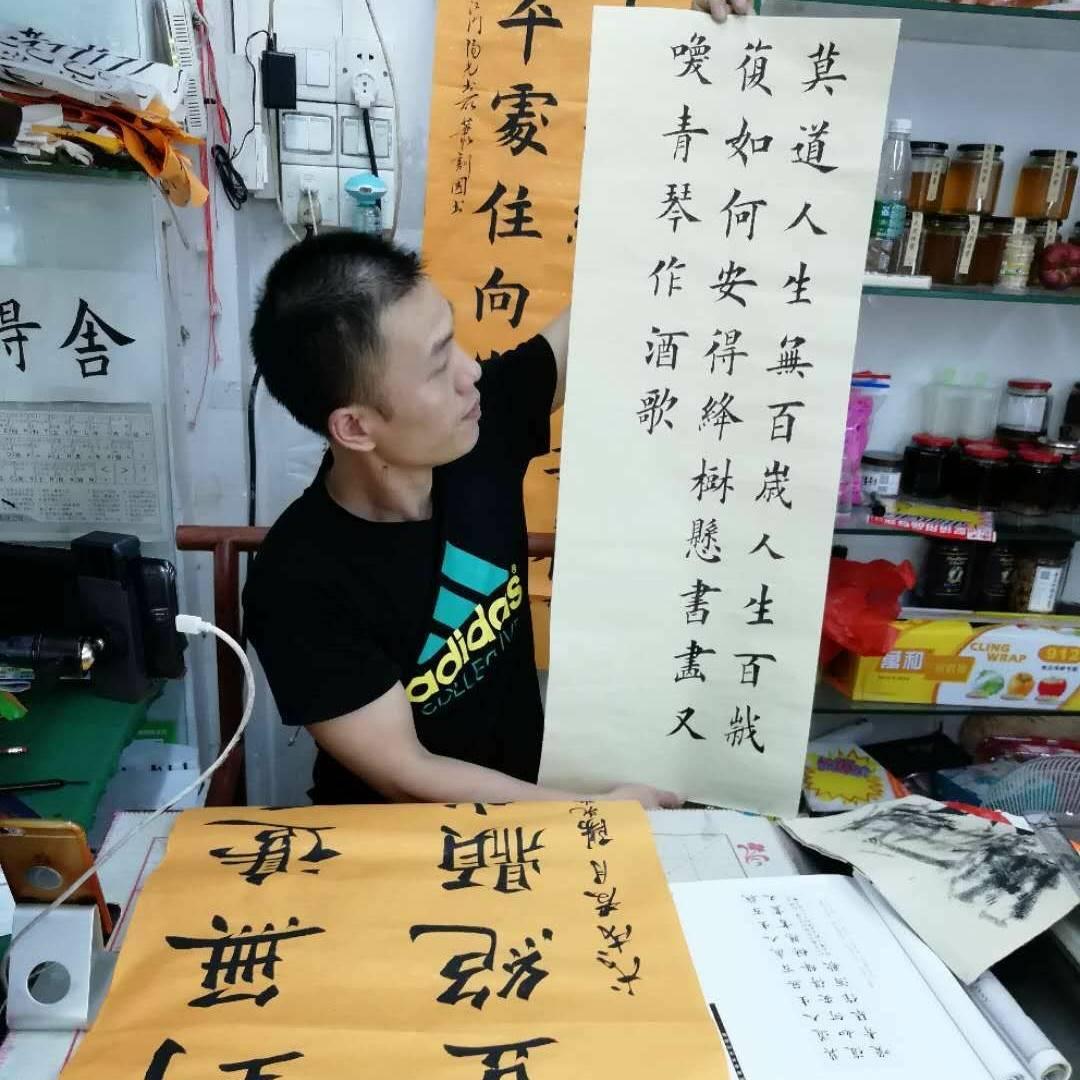 肖记阳光水果