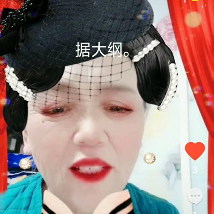 郝姐（晚上7点半播）