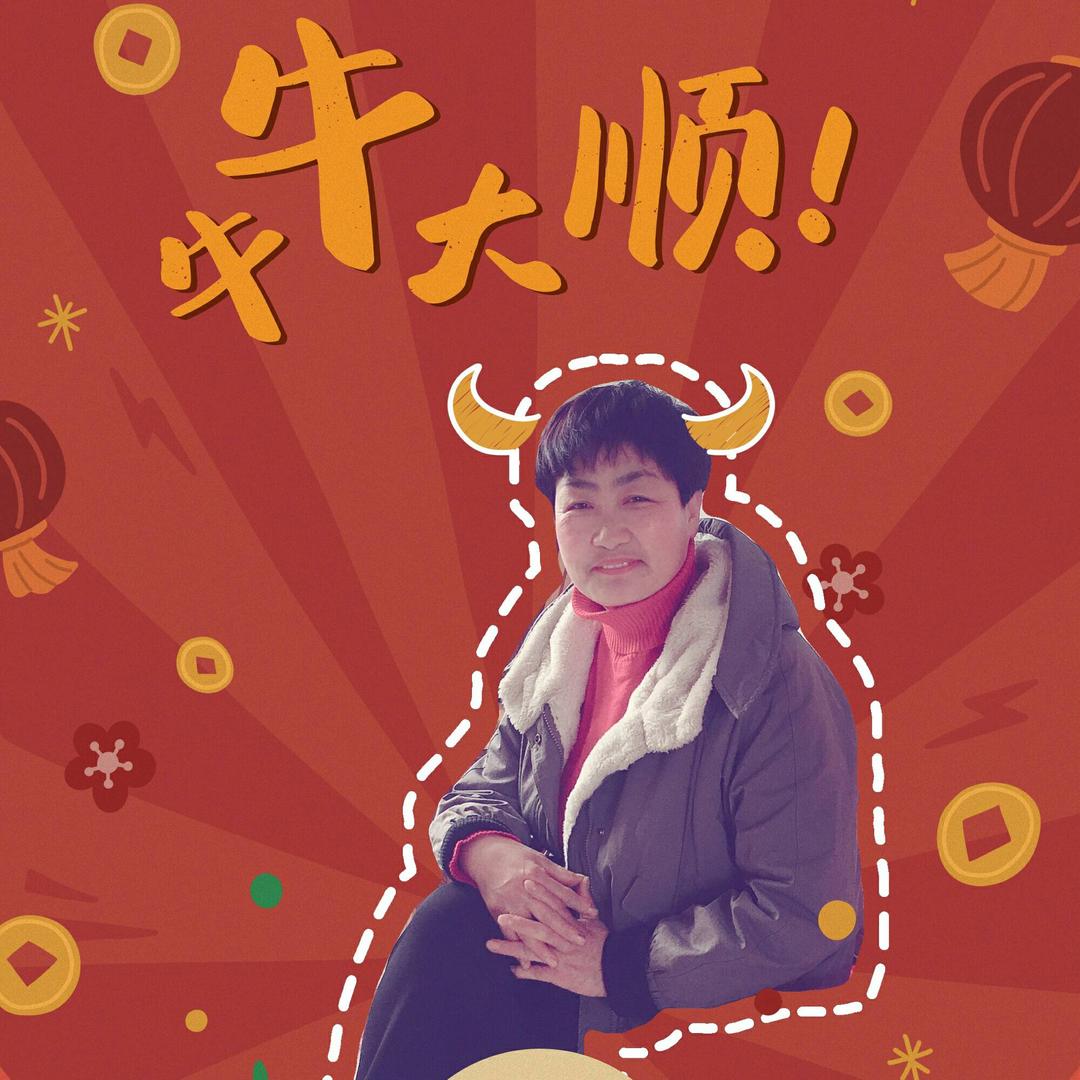 开心妹妹