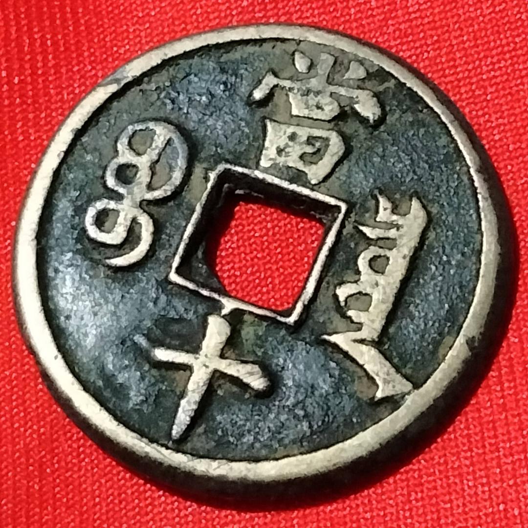收藏与鉴赏