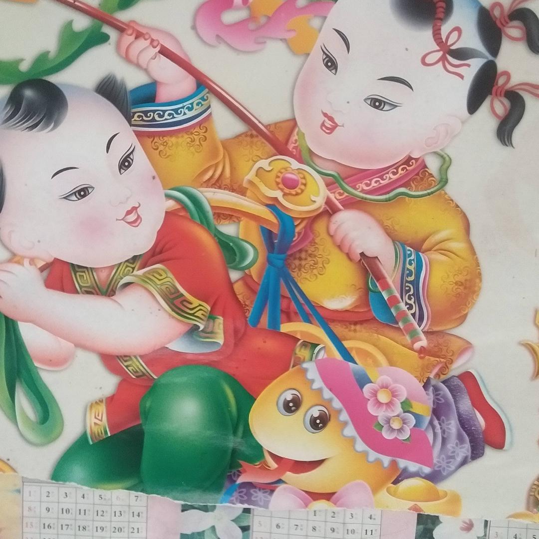 天天好❤️情