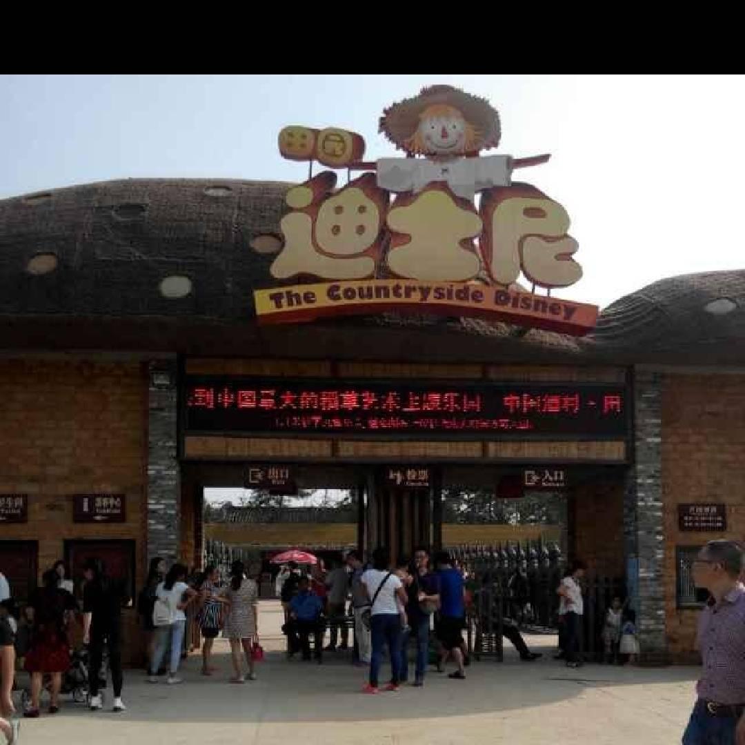 虎三
