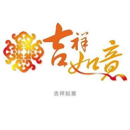 ～冷暖自知/：