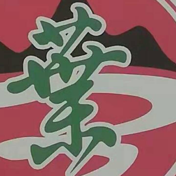 七林