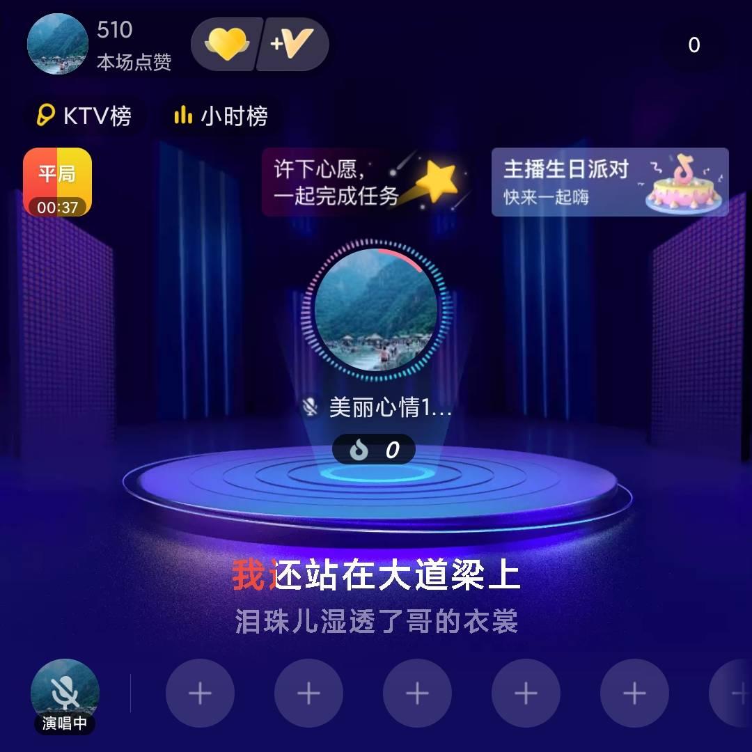 美丽心情123