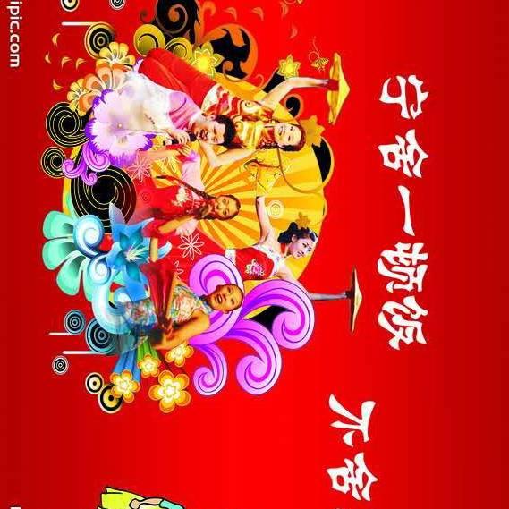 美妞妖妹