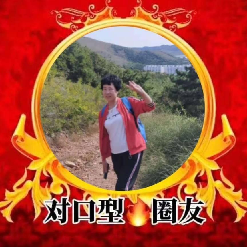 心飞翔【开心家园】