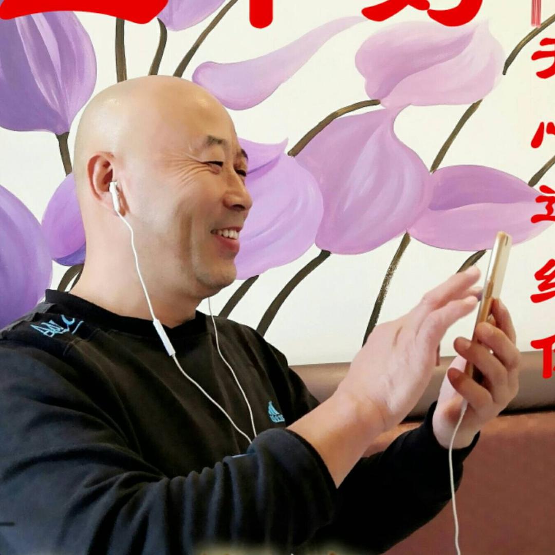 戏曲一生