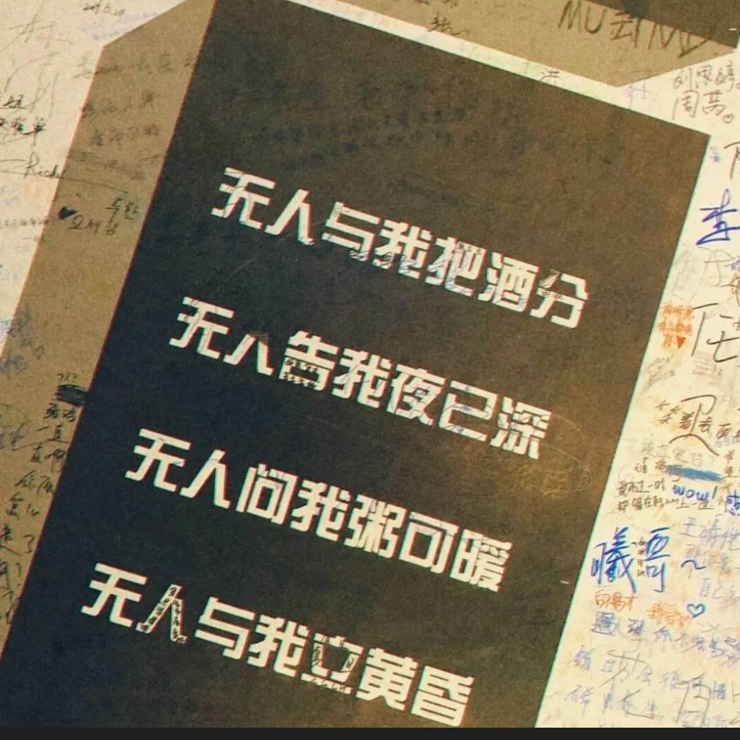往事如烟《》