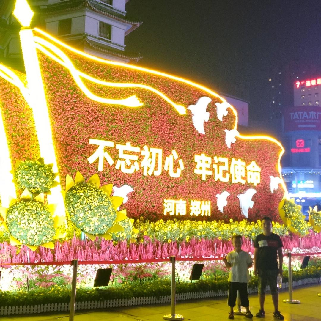 奔跑的青年【安阳市】