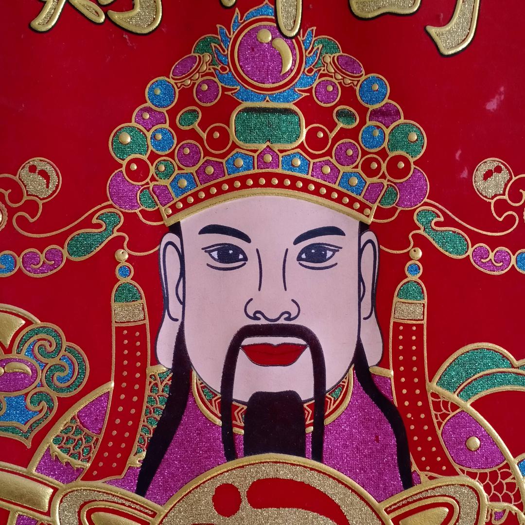 开心