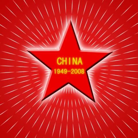 红星闪闪亮
