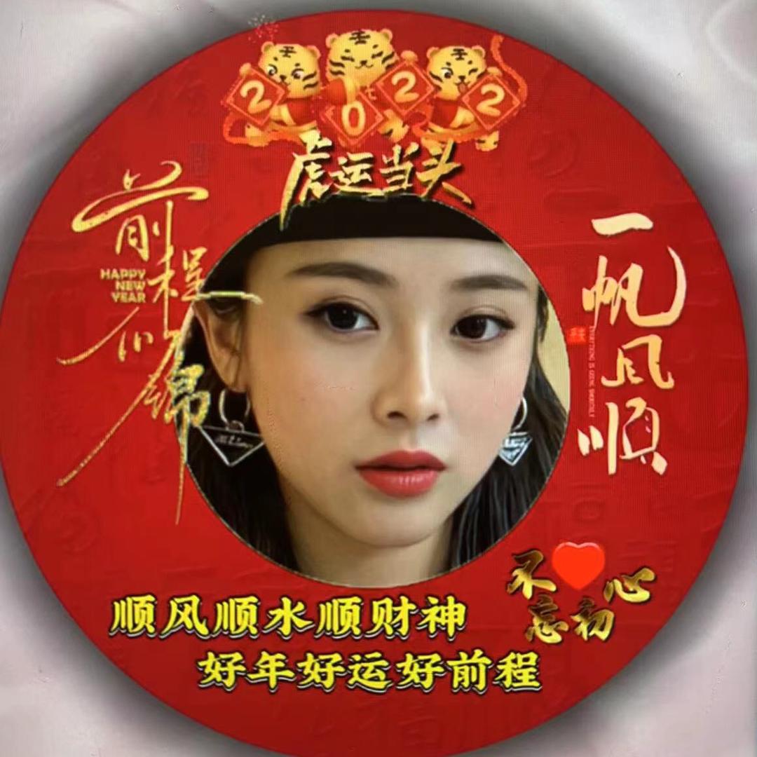 美好91we