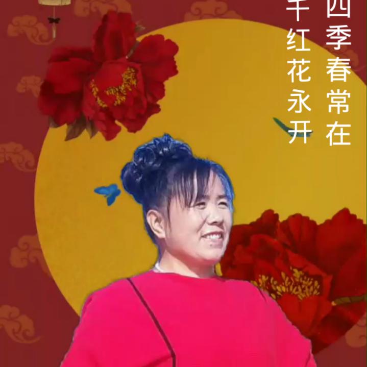 红依朝霞