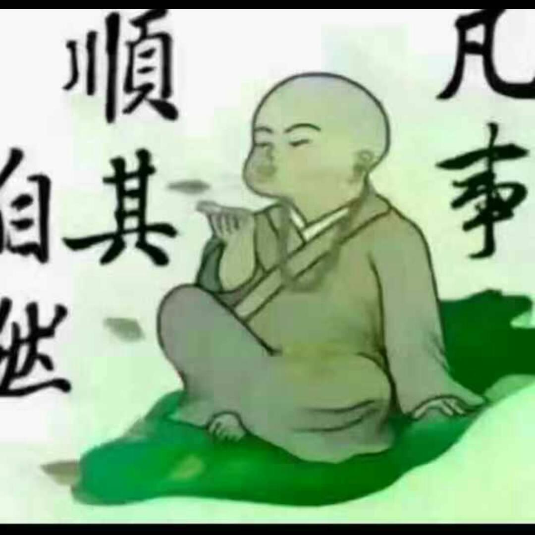 随缘96575277